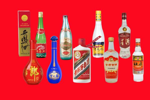 迪庆德钦县回收名酒.jpg