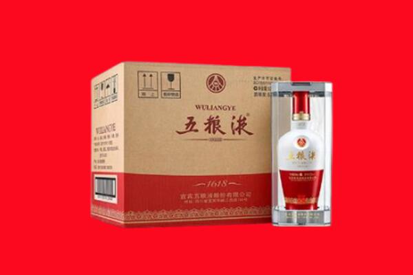 迪庆德钦县回收五粮液