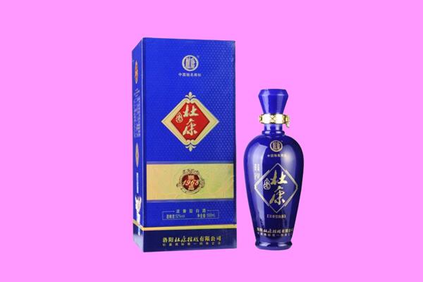 迪庆德钦县回收杜康