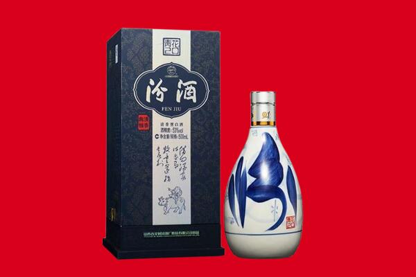 迪庆德钦县回收汾酒